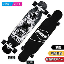 Load image into Gallery viewer, COOLSTEP Complete Dancing Long board Skateboard Downhill Longboard Deck Freestyle Street Road Skate Longboard 4 Wheels