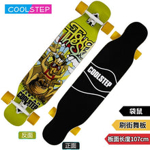 Load image into Gallery viewer, COOLSTEP Complete Dancing Long board Skateboard Downhill Longboard Deck Freestyle Street Road Skate Longboard 4 Wheels