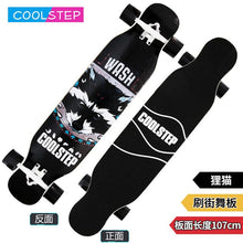 Load image into Gallery viewer, COOLSTEP Complete Dancing Long board Skateboard Downhill Longboard Deck Freestyle Street Road Skate Longboard 4 Wheels