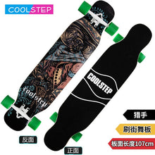 Load image into Gallery viewer, COOLSTEP Complete Dancing Long board Skateboard Downhill Longboard Deck Freestyle Street Road Skate Longboard 4 Wheels