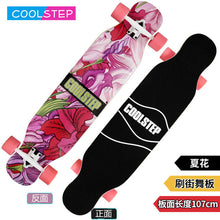 Load image into Gallery viewer, COOLSTEP Complete Dancing Long board Skateboard Downhill Longboard Deck Freestyle Street Road Skate Longboard 4 Wheels