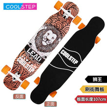 Load image into Gallery viewer, COOLSTEP Complete Dancing Long board Skateboard Downhill Longboard Deck Freestyle Street Road Skate Longboard 4 Wheels