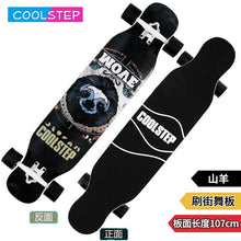 Load image into Gallery viewer, COOLSTEP Complete Dancing Long board Skateboard Downhill Longboard Deck Freestyle Street Road Skate Longboard 4 Wheels