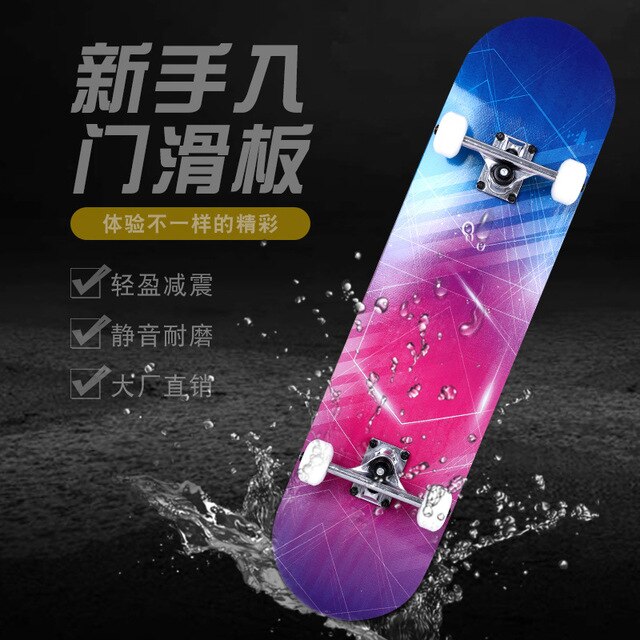 New double-curved four-wheeled skateboard Adult children's universal road brush street professional maple wood board